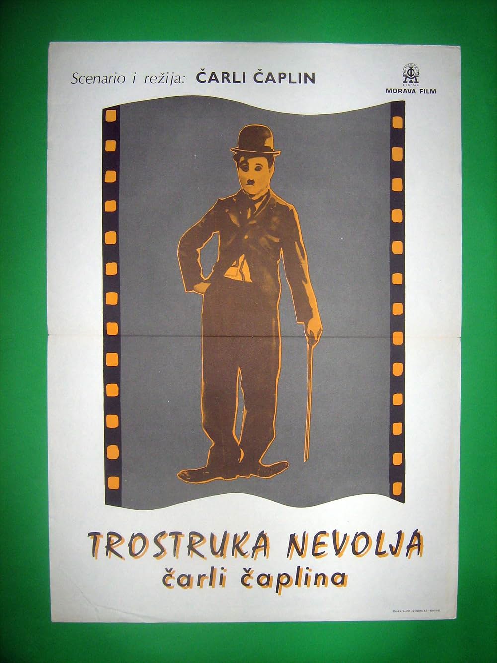 三つ巴事件の画像