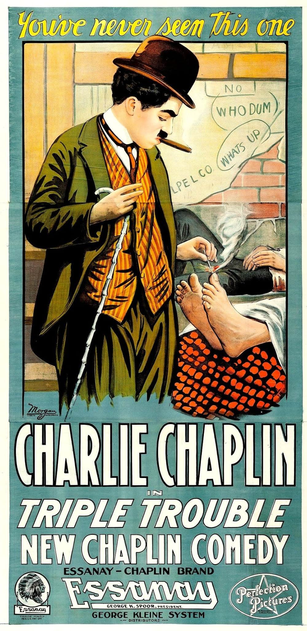 三つ巴事件の画像