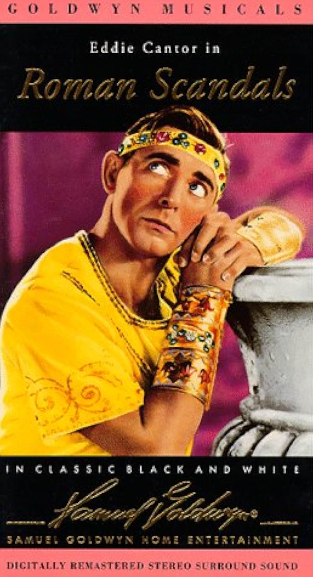 羅馬太平記の画像