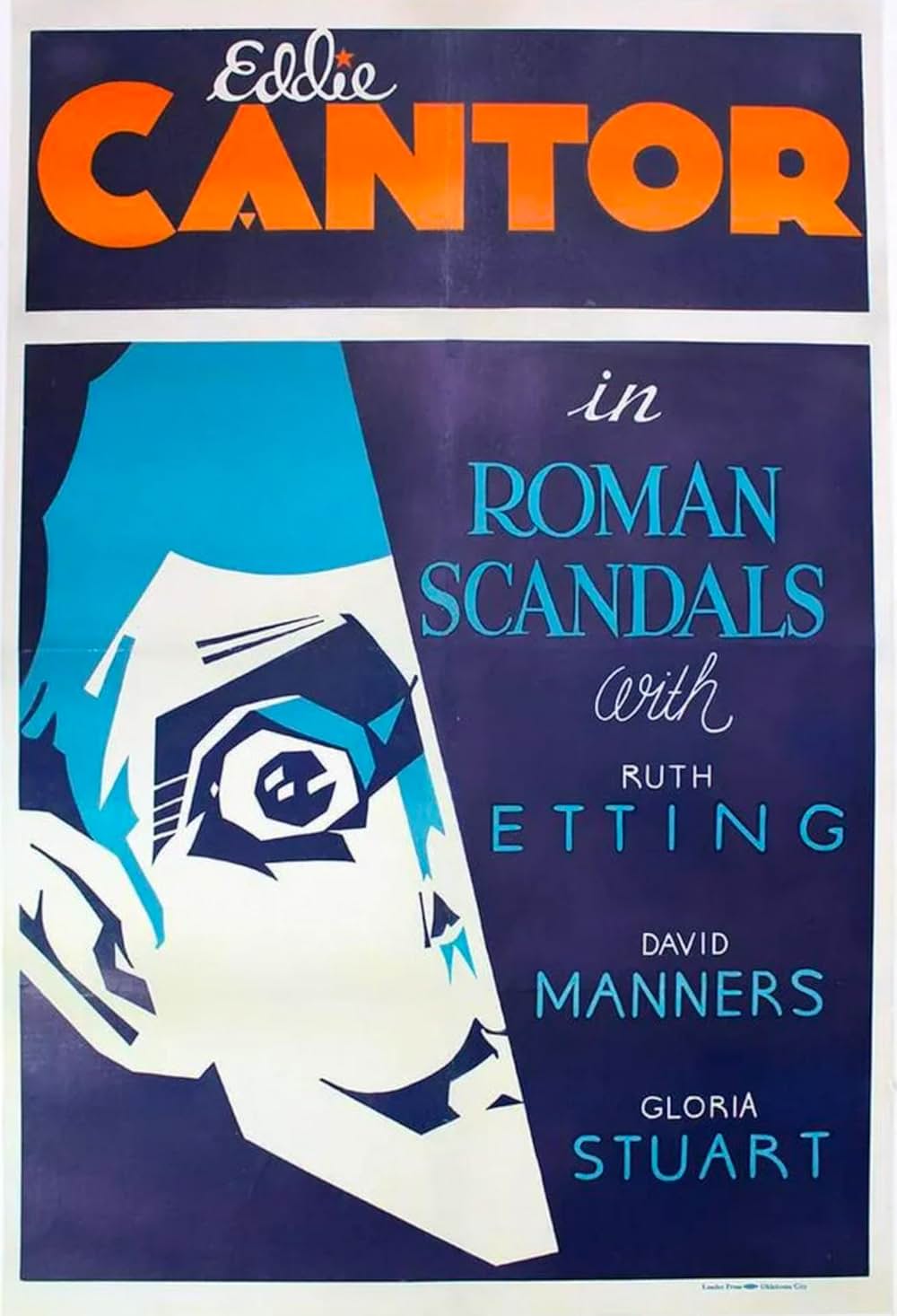 羅馬太平記の画像