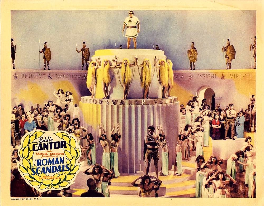 羅馬太平記の画像