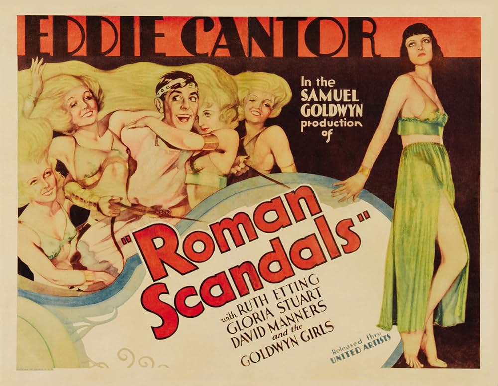 羅馬太平記の画像