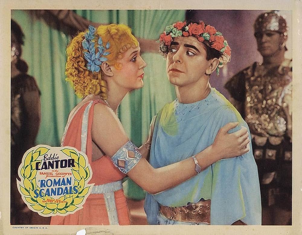 羅馬太平記の画像