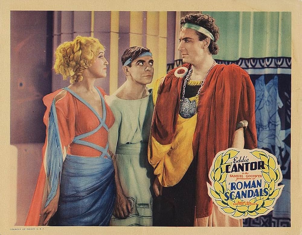 羅馬太平記の画像