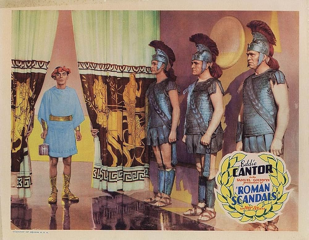 羅馬太平記の画像