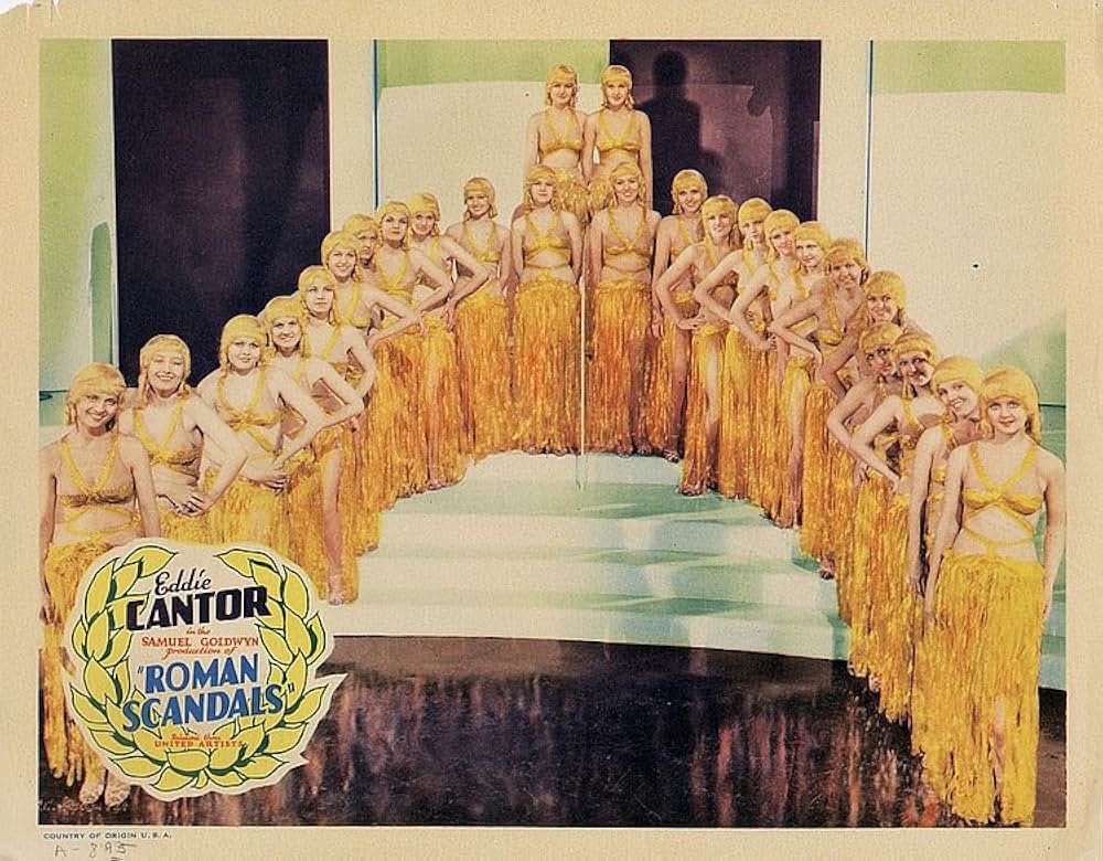 羅馬太平記の画像