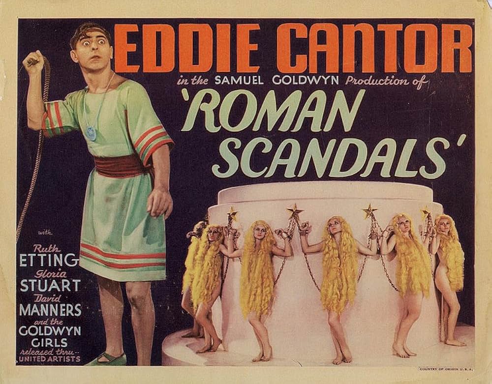 羅馬太平記の画像