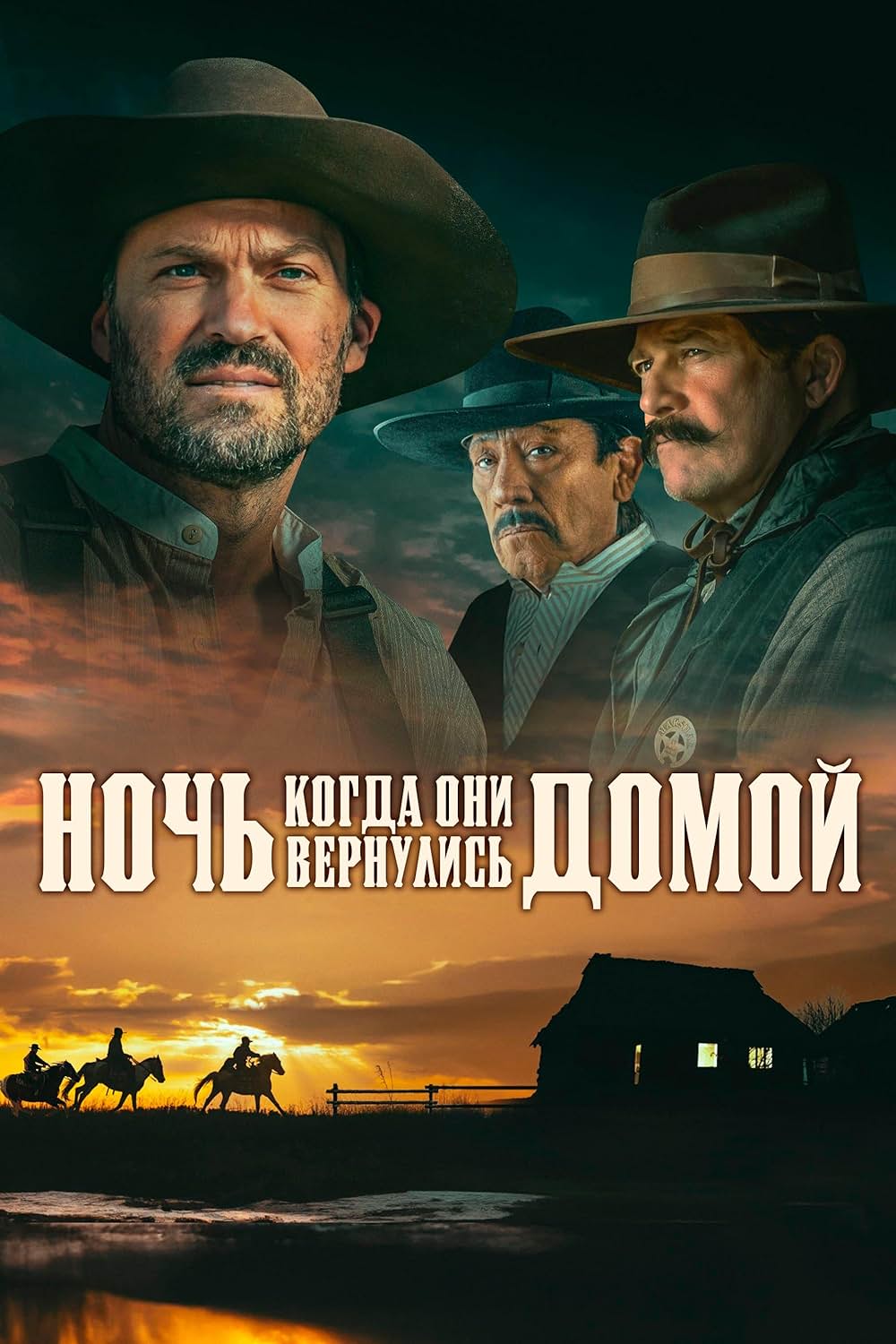 The Night They Came Home（原題）の画像