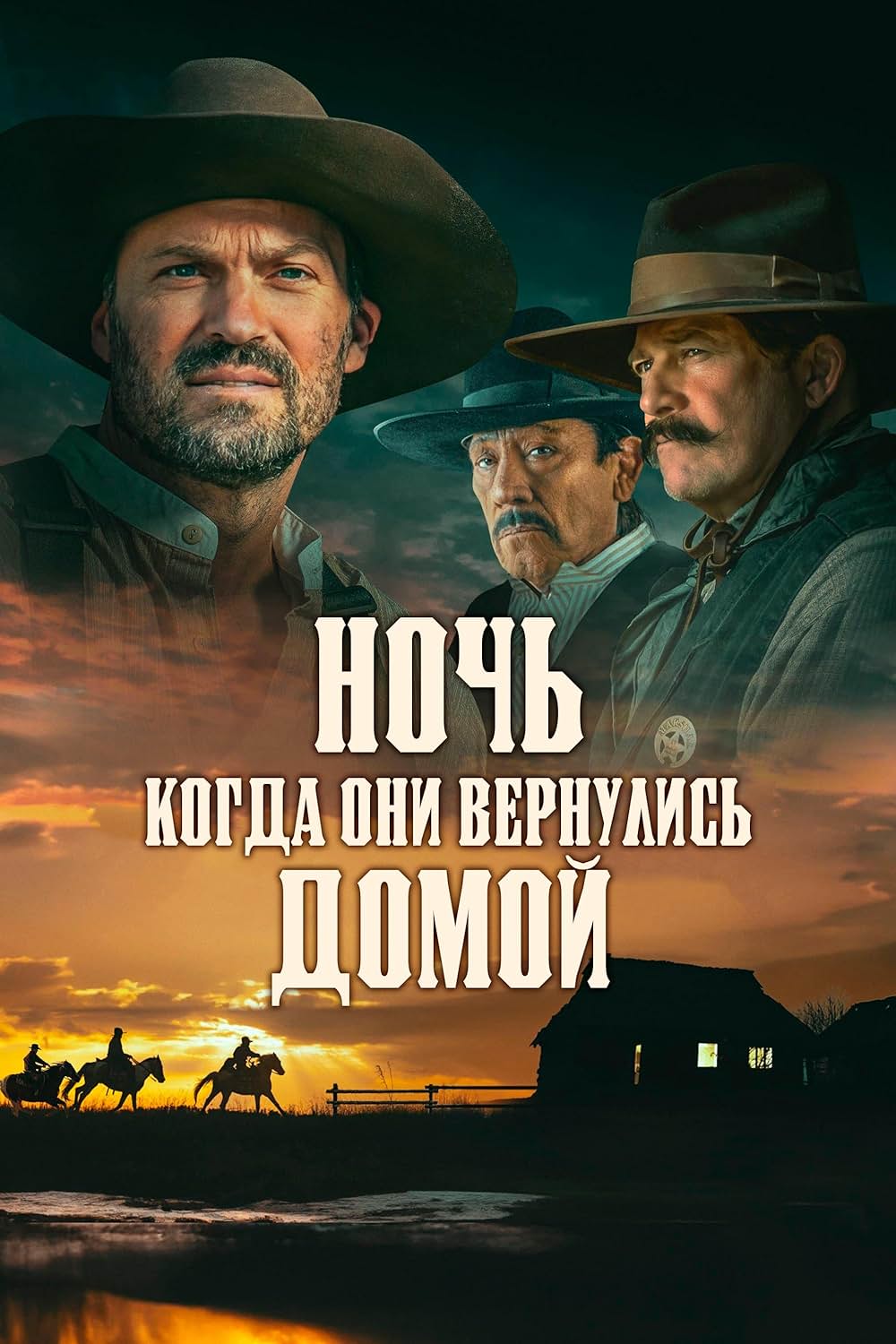 The Night They Came Home（原題）の画像