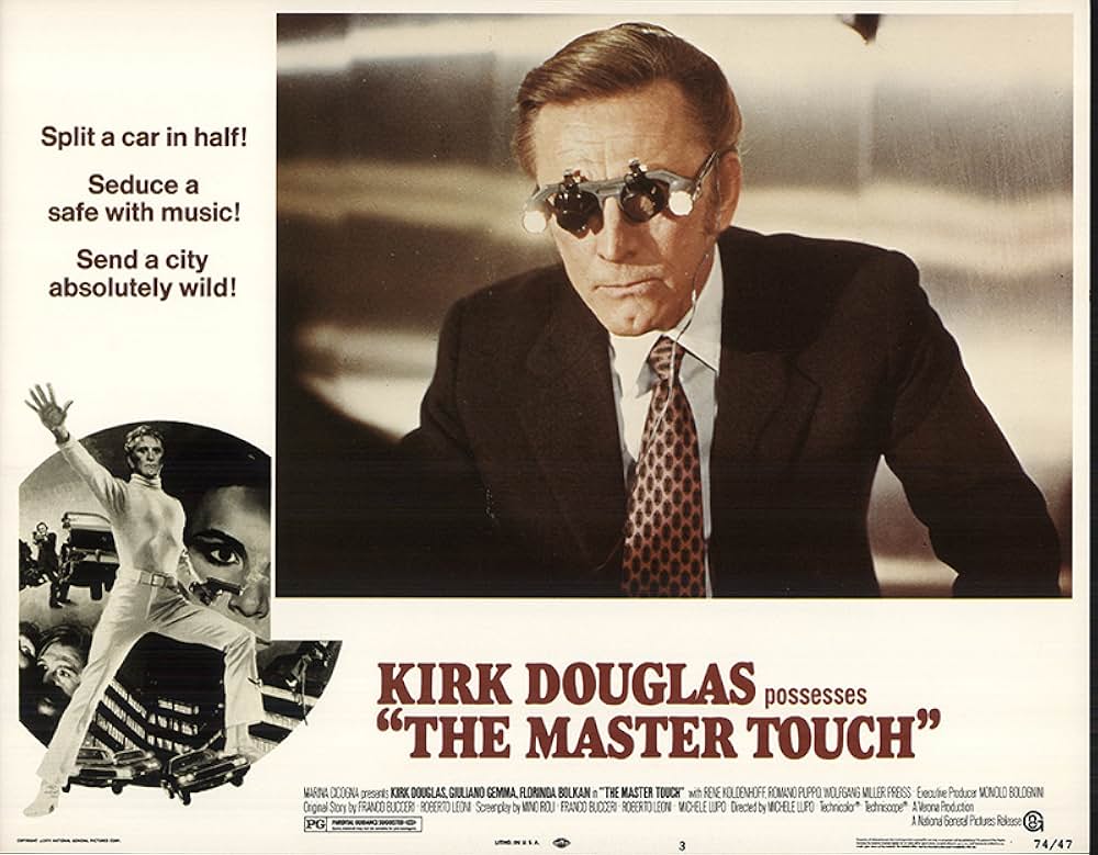 ザ・ビッグマンの画像