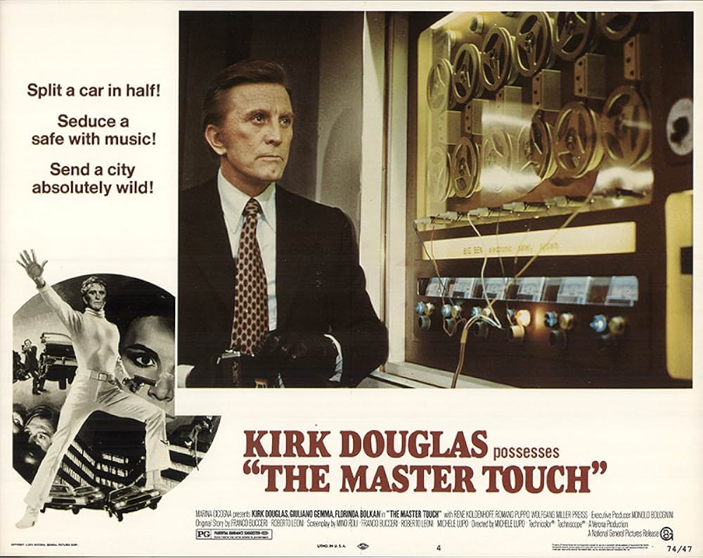 ザ・ビッグマンの画像