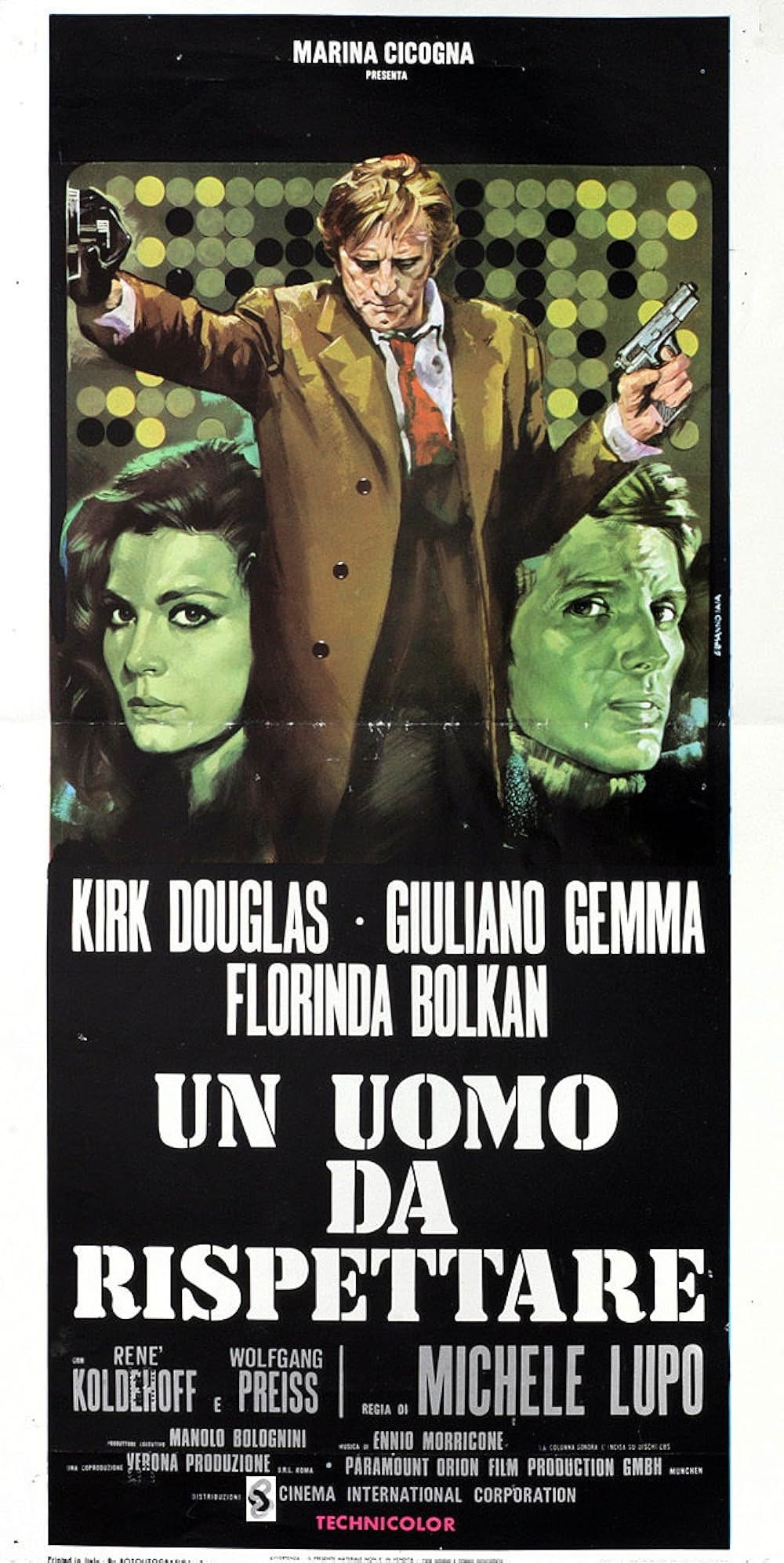 ザ・ビッグマンの画像