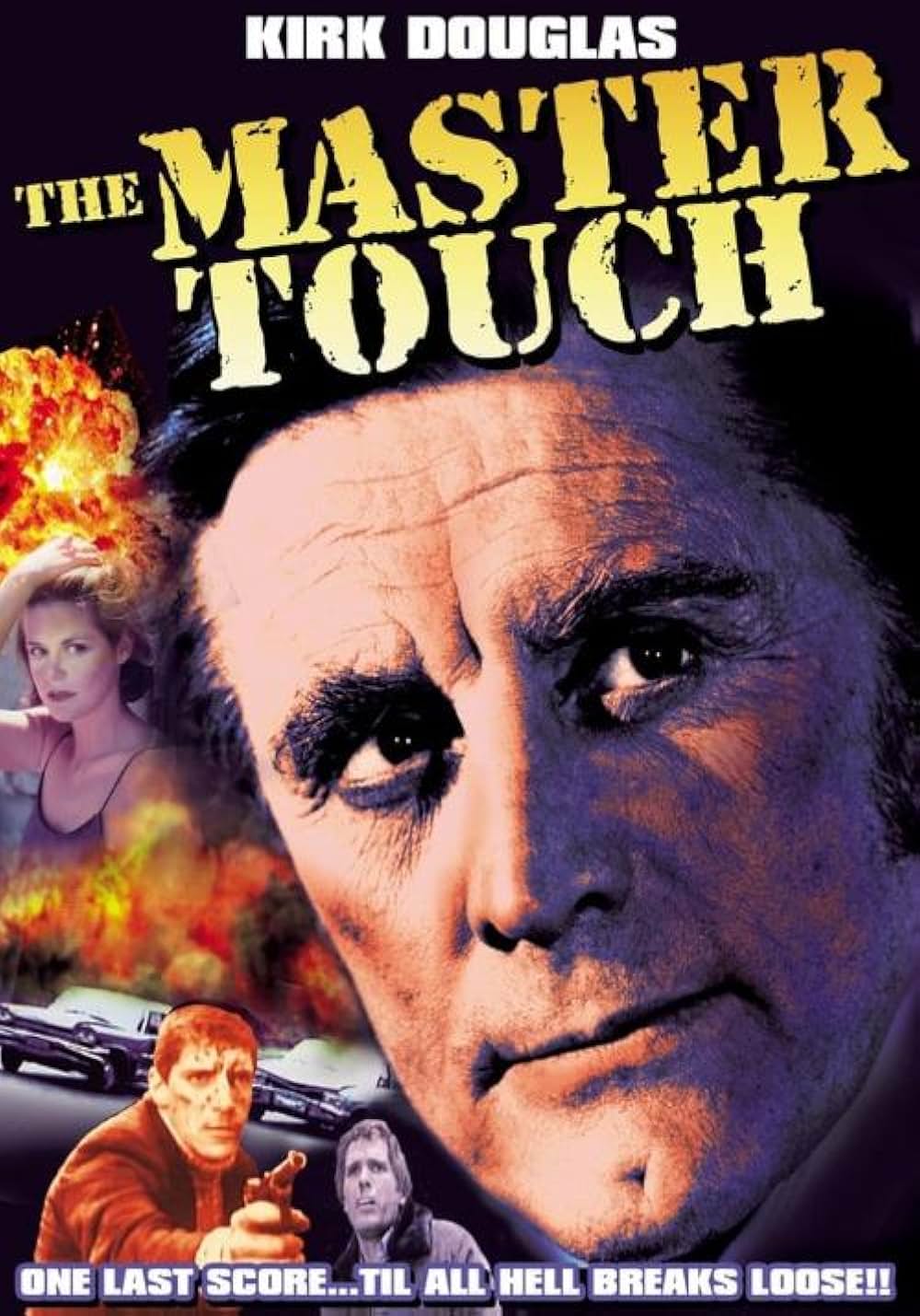 ザ・ビッグマンの画像