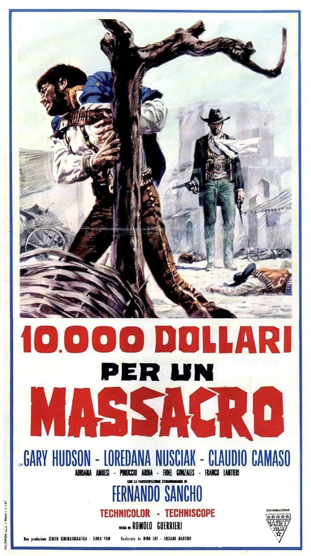 二匹の流れ星の画像