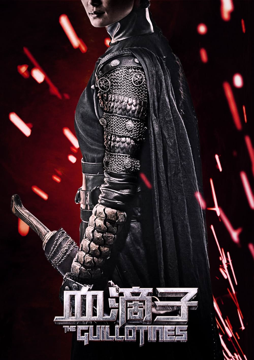 フライング・ギロチンの画像