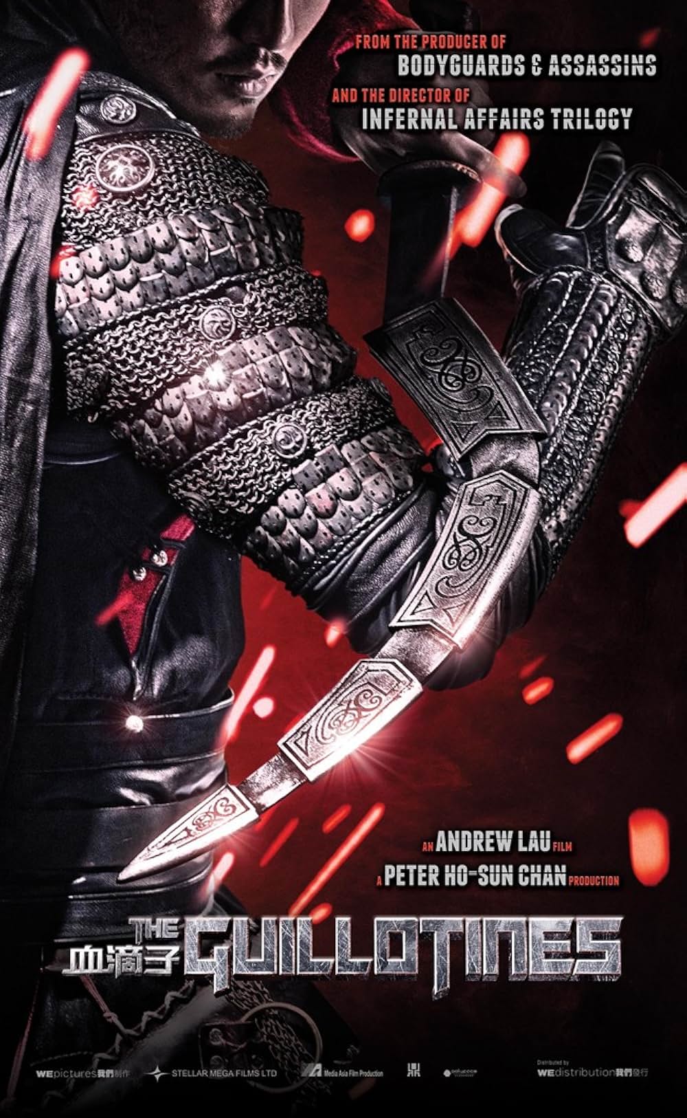 フライング・ギロチンの画像