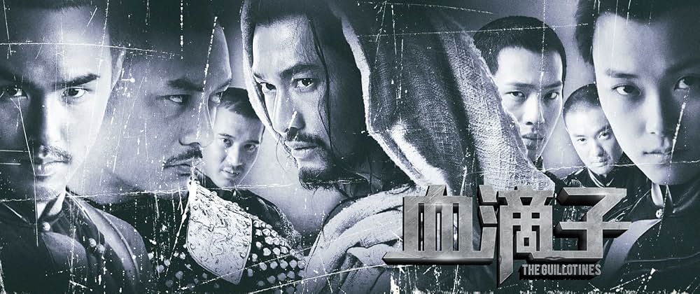 フライング・ギロチンの画像