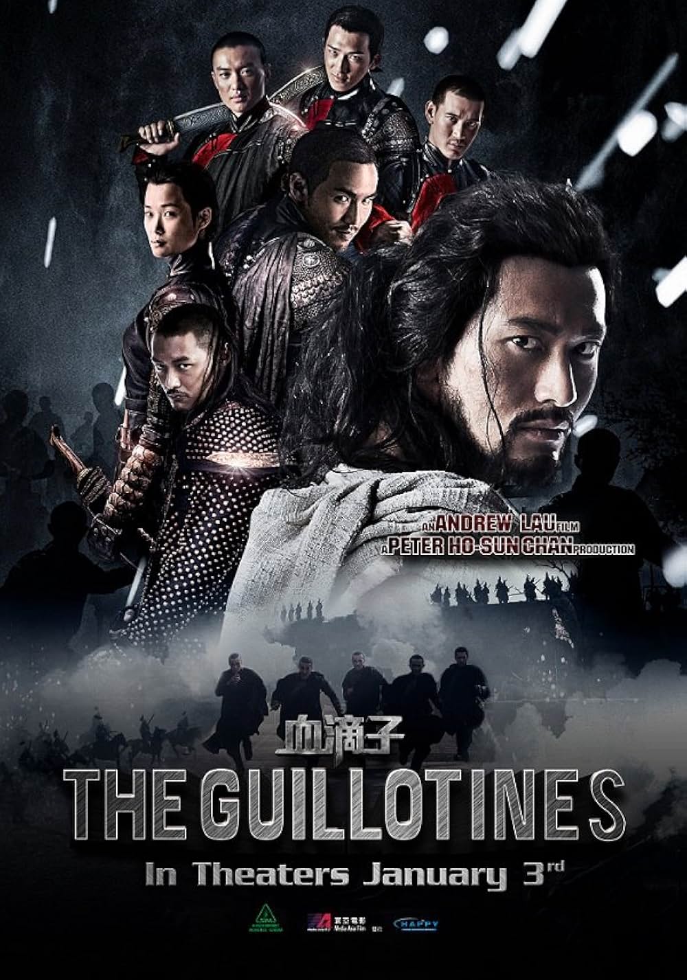 フライング・ギロチンの画像