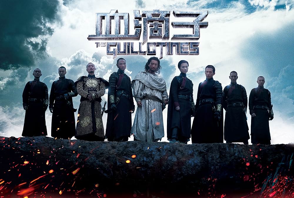 フライング・ギロチンの画像