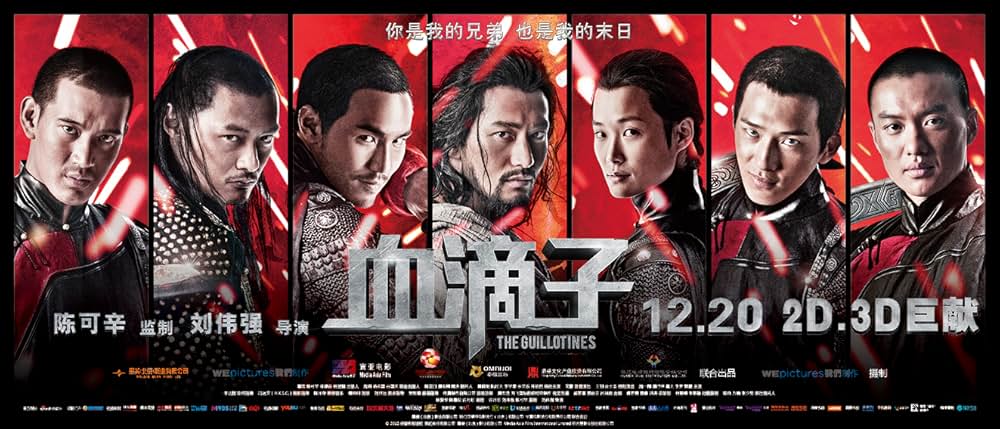 フライング・ギロチンの画像