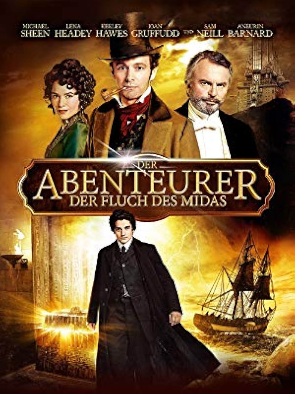 マライアと失われた秘宝の謎の画像