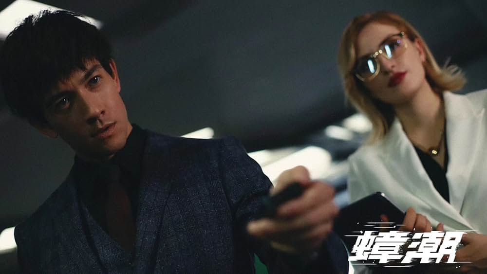 殺人バグズ ～大量発生～の画像