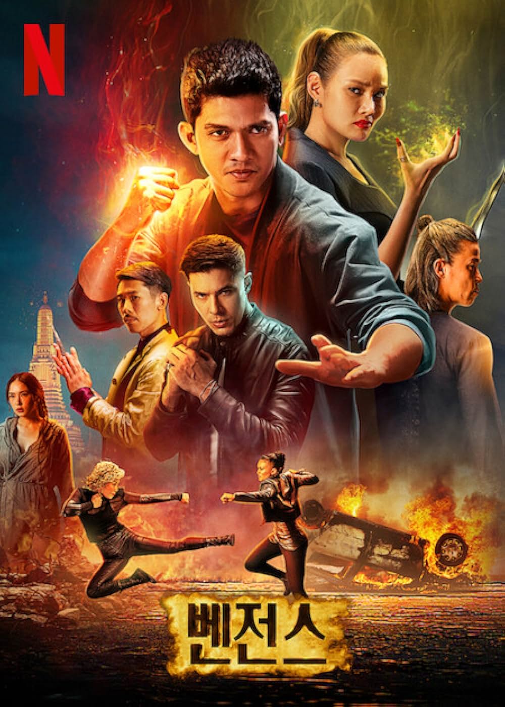 わが拳に復讐をの画像