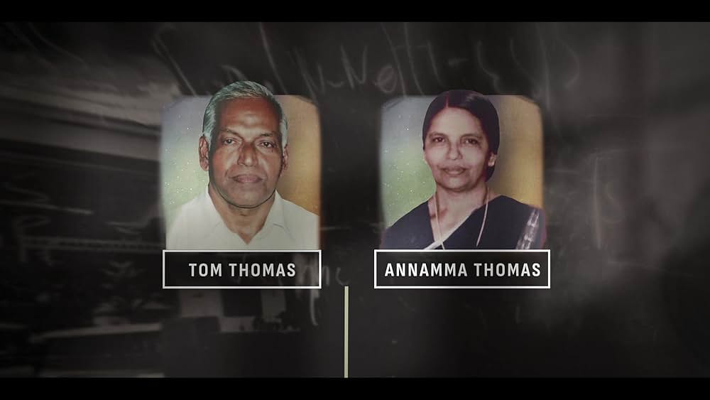 カレー&青酸カリ：ジョリー・ジョセフ事件の画像