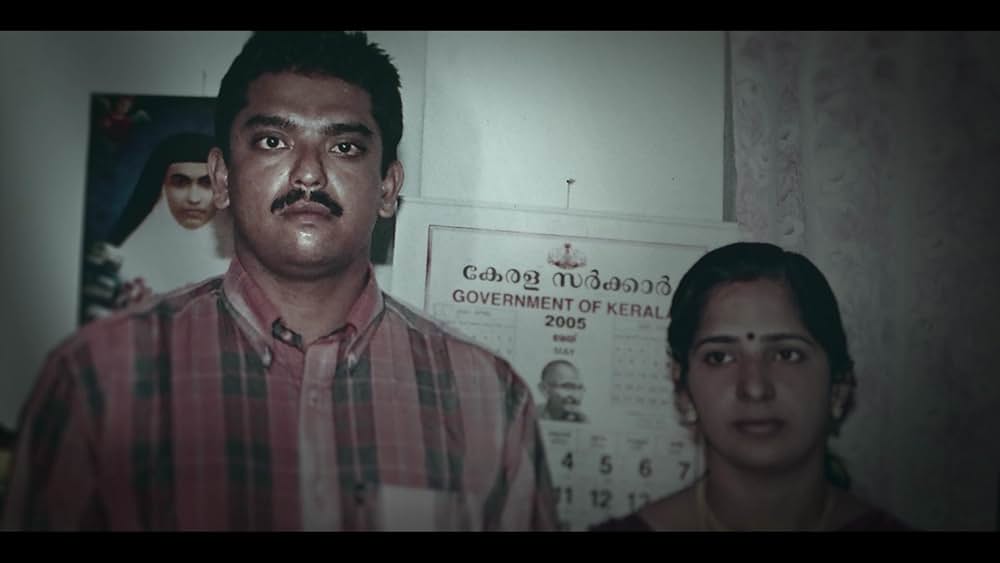 カレー&青酸カリ：ジョリー・ジョセフ事件の画像