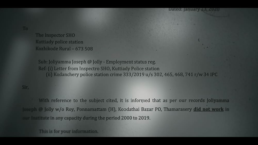 カレー&青酸カリ：ジョリー・ジョセフ事件の画像