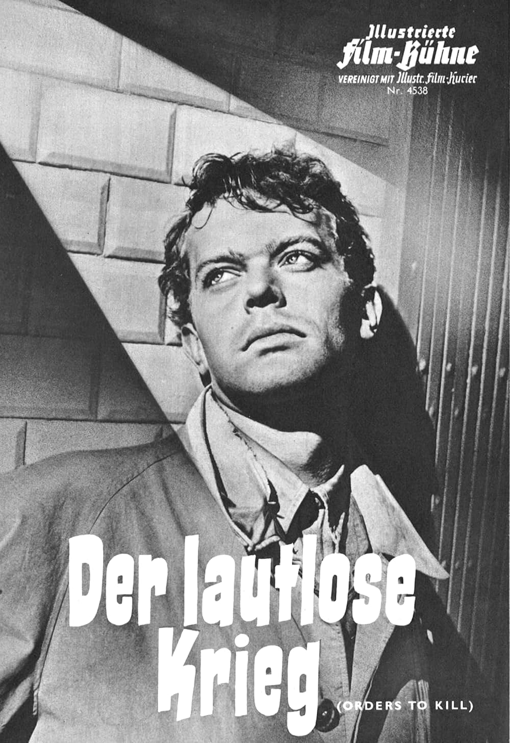 私に殺された男の画像