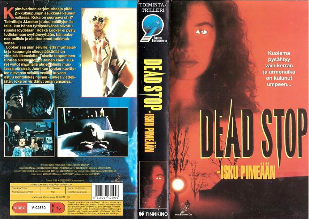 ストーカー快楽解剖の画像