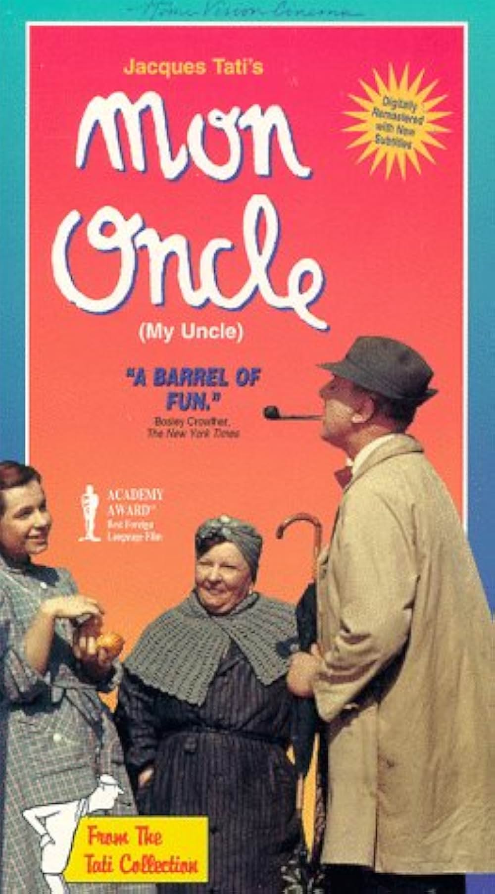 ぼくの伯父さんの画像