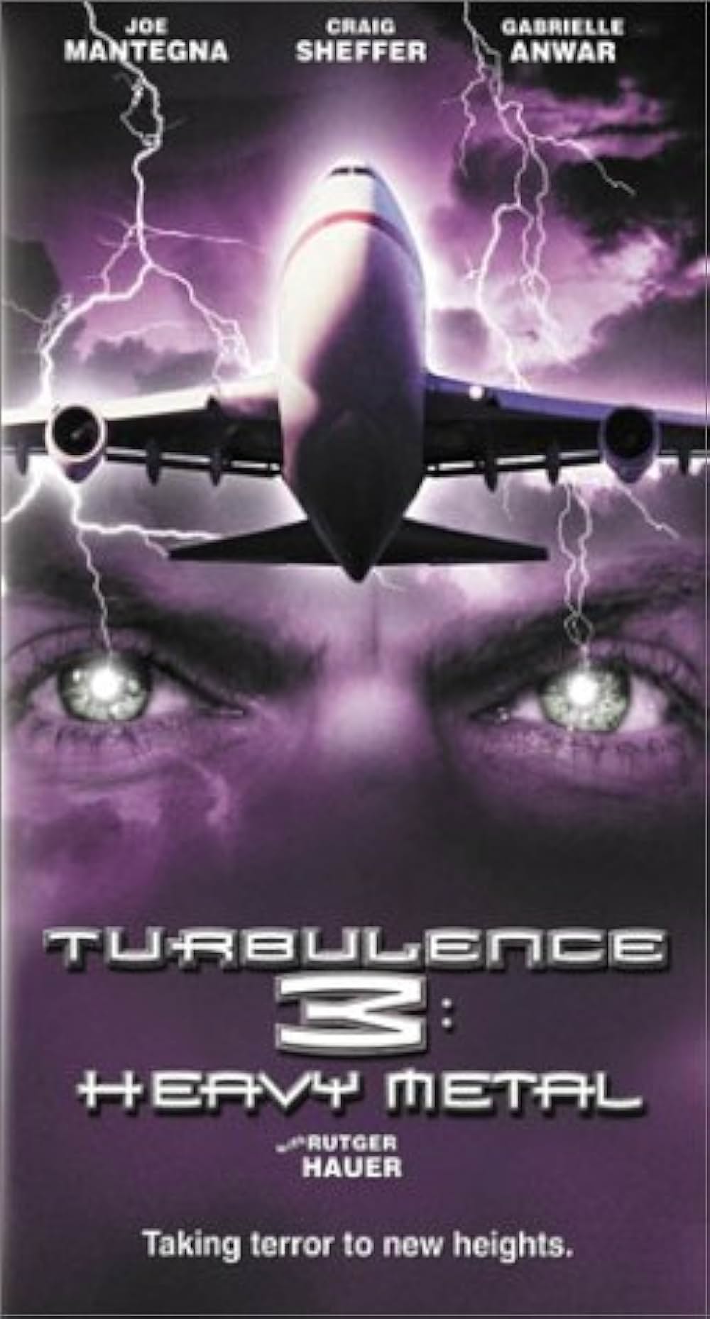 デンジャーゾーン タービュランス3の画像