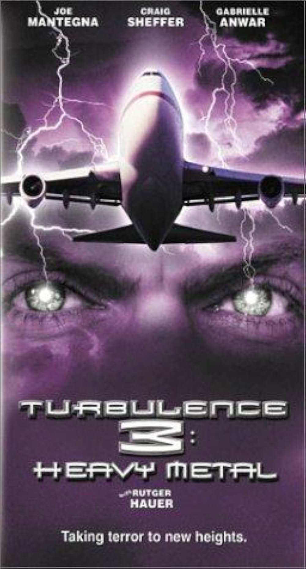 デンジャーゾーン タービュランス3の画像