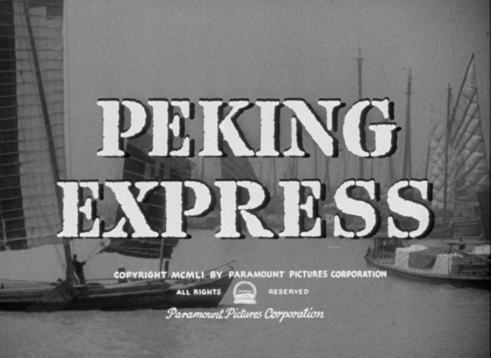 北京超特急の画像