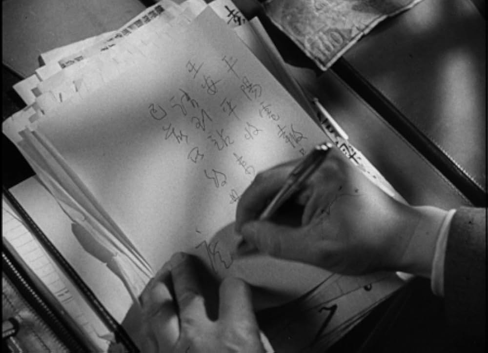 北京超特急の画像