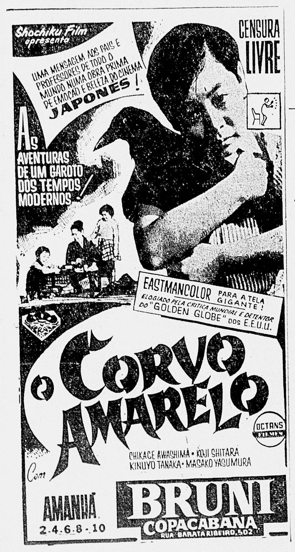 黄色いからすの画像