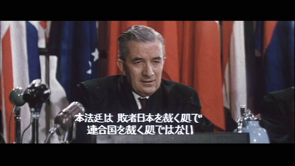 大東亜戦争と国際裁判の画像