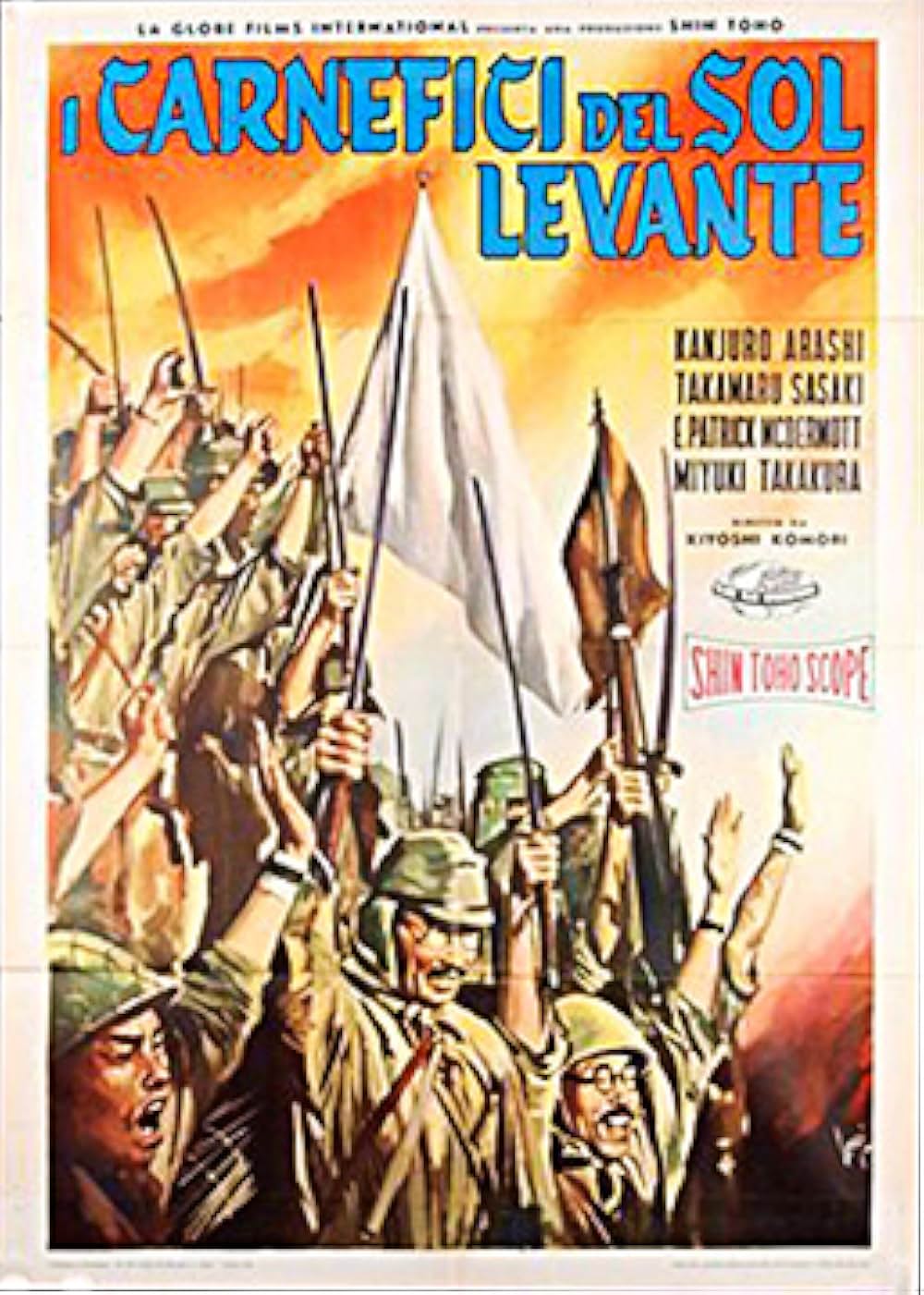 大東亜戦争と国際裁判の画像