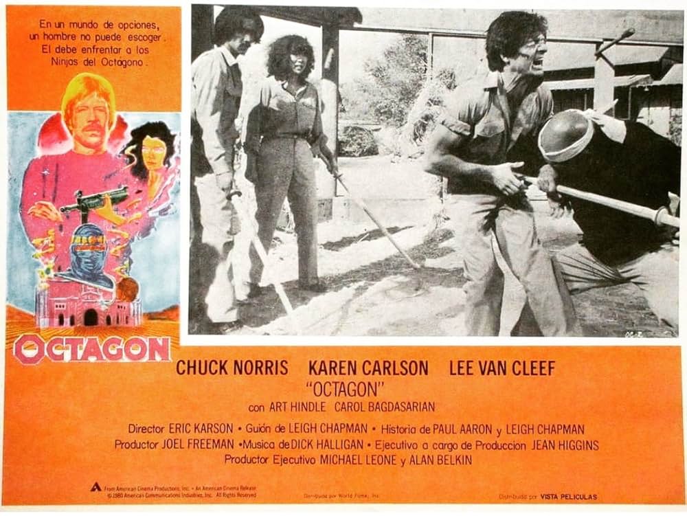 オクタゴンの画像