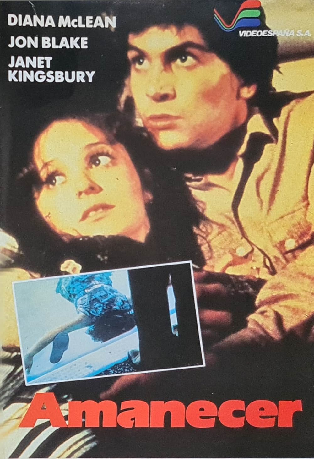 不倫妻連続殺人事件の画像