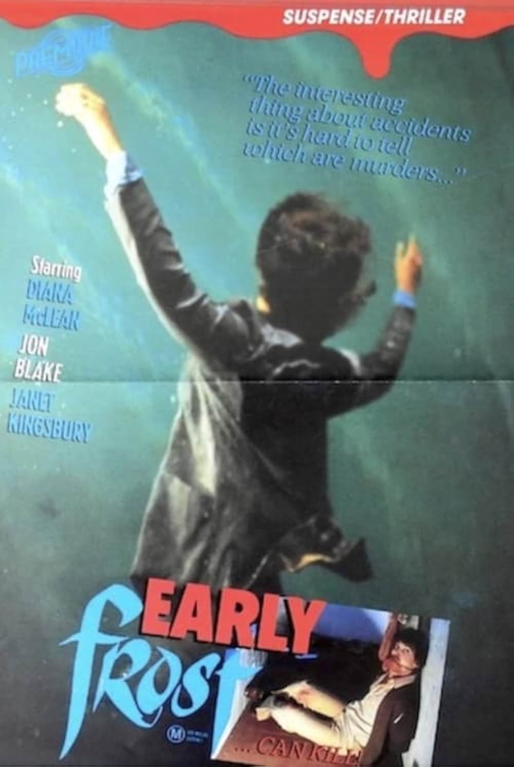 不倫妻連続殺人事件の画像