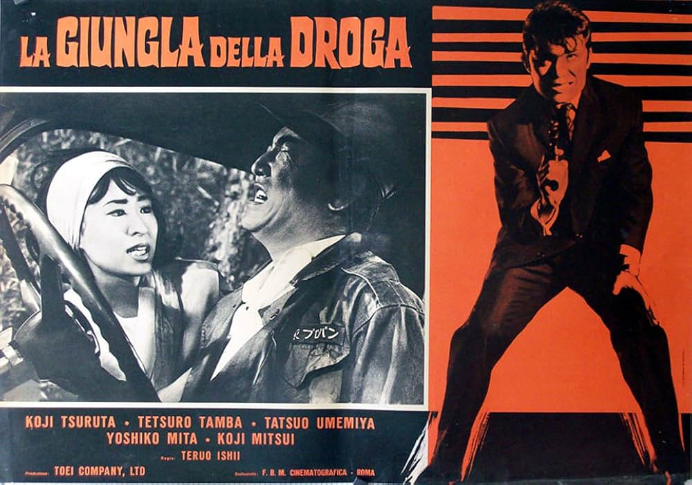 ギャング対ギャングの画像