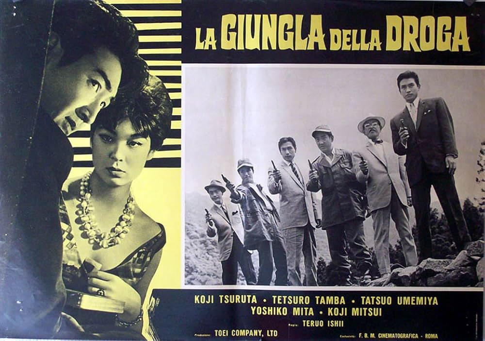 ギャング対ギャングの画像