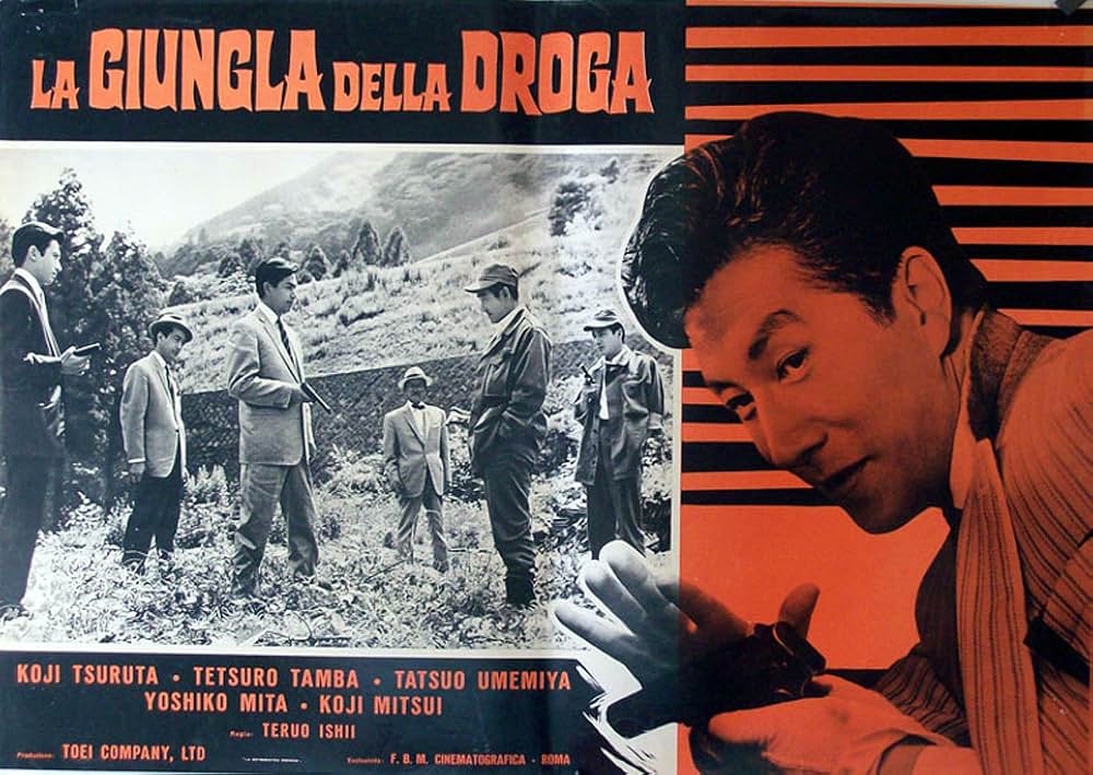 ギャング対ギャングの画像