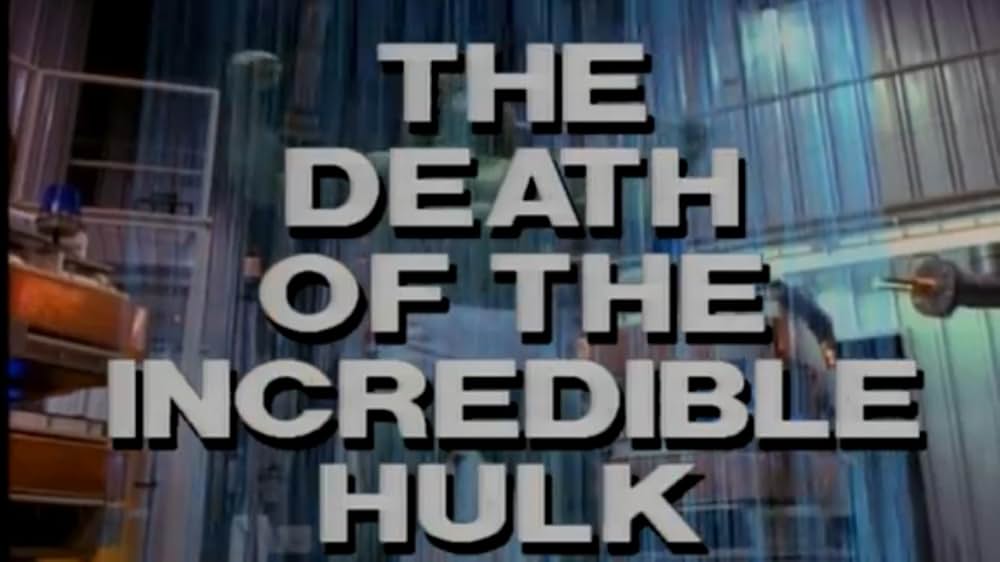 超人ハルク／最後の闘いの画像