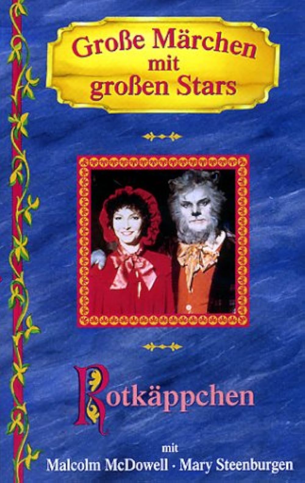 フェアリーテール・シアター／マルコム・マクダウェルの赤ずきんちゃんの画像