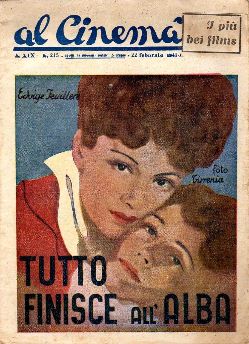 明日はないの画像