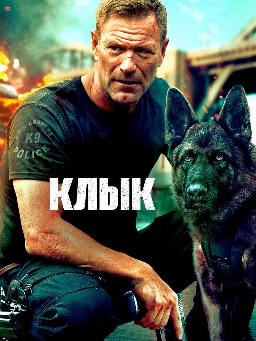 K‐9 L.A.大捜査線の画像